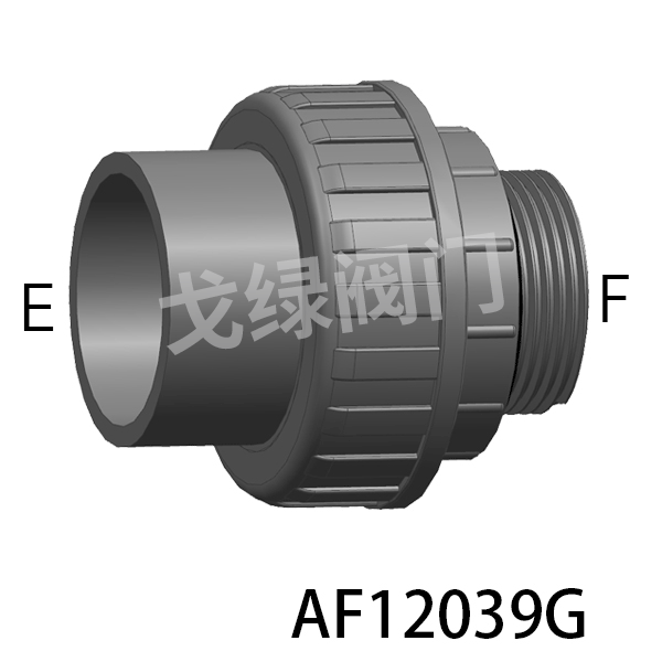F型活接（主体外锥螺+内承插）