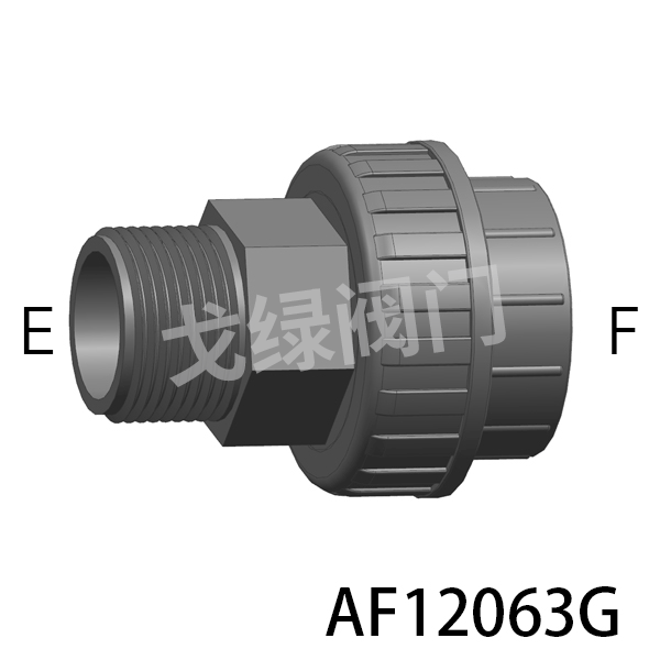 F型活接（主体内承插+外锥螺）