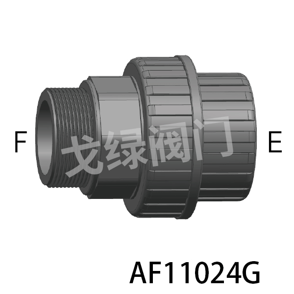 V型活接（主体内承插+外柱螺）