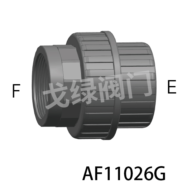 V型活接（主内承插+内柱螺）