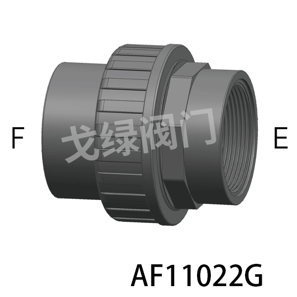 V型活接（主体内柱螺+内承插）
