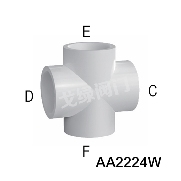 十字四通