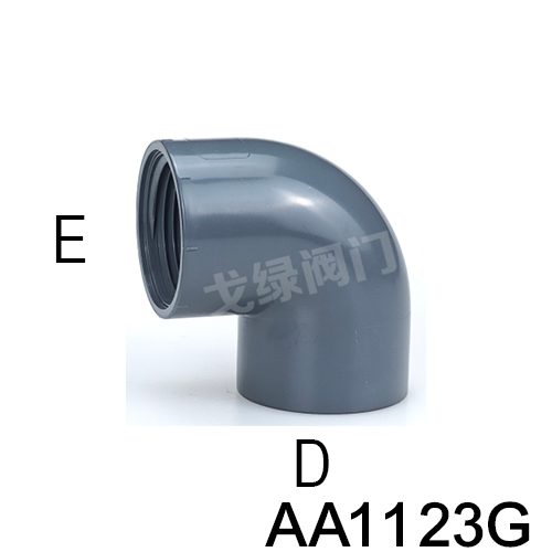 内丝90度弯头(S*F)