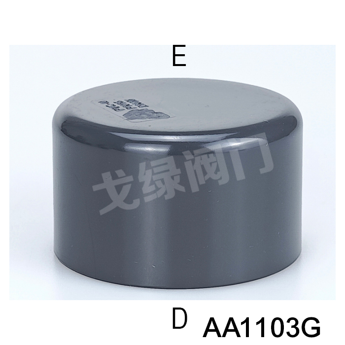 管帽