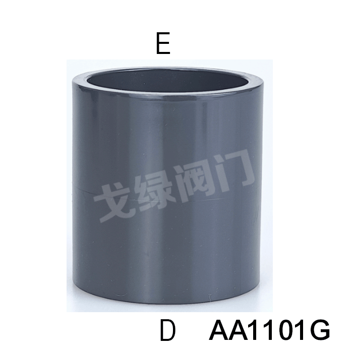 套管